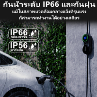 TAYNIU Infinity APP Versi APP Pengisi Daya EV 7KW 32A Kabel 10M Tipe 2 Pengisi Daya Mobil Listrik Colokan CEE 80V-260V Pengiriman Dari Thailand