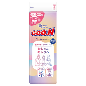 Nouvelles couches japonaises jetables pour bébés 2026, fabriquées au Japon, protection anti-fuites d'urine, taille XL 38, couches pour bébés japonais taille XL - Product Image 1