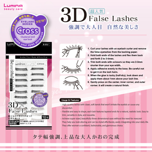 10 Pares de Pestañas Postizas Hechas a Mano CR04-Cotton/Nylon/Fibra Sintética Autoadhesivas Reutilizables con Efecto 3D para Ojos Grandes - Product Image 4