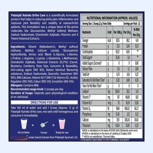 Poudre pour la santé des articulations Patanjali, extrait d'herbes, complément alimentaire, saveur de fruits mélangés, emballage en bouteille - Product Image 2