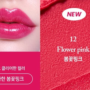 Rouge à lèvres coréen Hyperfection K-Beauty 3,5g à l'acide hyaluronique et au beurre de karité pour une hydratation et une nutrition optimales - Product Image 2