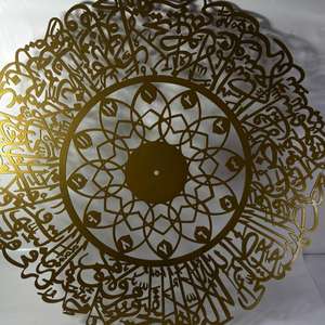Horloge murale islamique Ayat Al Kursi, couleur or, 24 pouces, décoration de luxe pour la maison, calligraphie islamique, décoration du Ramadan, cadeau de l'Aïd - Product Image 3