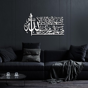 Arte de Pared con Caligrafía Islámica en Metal Dorado, Diseño Árabe, Decoración Moderna para el Hogar, Sala de Estar, Oficina, Decoración Espiritual para Ramadán - Product Image 5