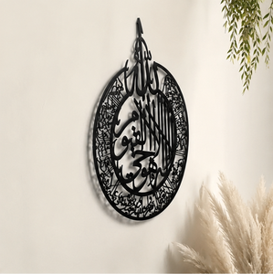 Décoration murale islamique moderne en acier inoxydable avec calligraphie arabe Ayatul Kursi, artisanat métallique découpé au laser, noir, pour la maison musulmane - Product Image 6