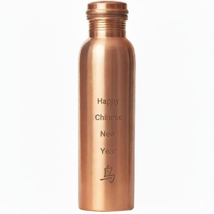 Engraved Copper <b>Water</b> <b>Bottle</b> for Chinese New Year 950ml - Lucky Gift - Product Image 5