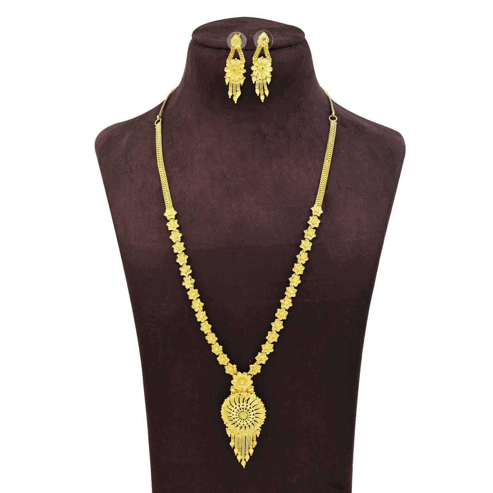 ไมโครโกลด์