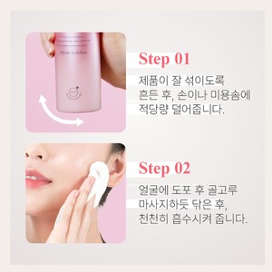 Flacon de toner 200ml, K-Beauty coréen Piwonpi AC Pingkeu, toner pour la peau 200ml, fabriqué en Corée, poudre de calamine - Product Image 4