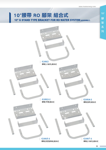 10" housing 5 6 7 stage stand type RO System <b>Bracket</b> Taiwan-Made Water Filter Parts - Product Image 3