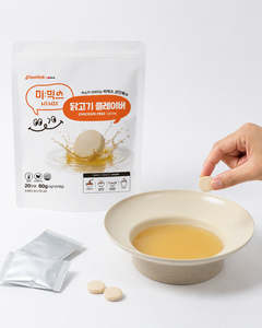 Base de bouillon multi-usages pour soupes végétales, format 'coin' 3g, avec étiquette personnalisée, pour fournisseurs d'aliments coréens - Product Image 1