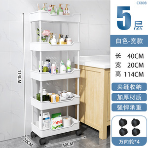 White 5 Tier Rolling Storage <b>Cart</b> Slim Utility Organizer Rack with Casters for Kitchen Bathroom Laundry Office - Product Image 5
