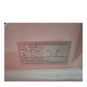 Mercedes-Benz E250 AMG Line Clase E 2022 con 7,632 km, Volante a la Izquierda, Caja de Cambios Automática, Asientos de Cuero, Cámara Trasera - Product Image 2