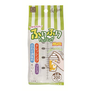 Récipient Dressing Maker Outils à salade - Product Image 1