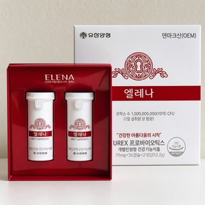 Lactobacillus Vaginal para Mujeres Yuhan, Probióticos Vaginales para Mujeres Yuhan Elena, Lactobacillus, 90 Cápsulas, Suministro para 3 Meses - Product Image 6