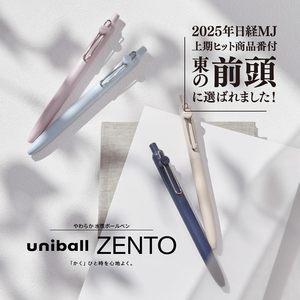 Bolígrafo de punta redonda a base de agua Mitsubishi Pencil uniball ZENTO estándar de 0,5 mm, juego de 4 (UBNZSC05.4P) - Product Image 2