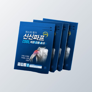 แผ่นแปะบรรเทาปวด ชินชิน ปาป คูล สำหรับปวดกล้ามเนื้อและข้อต่อ 4 แพ็ค 20 แผ่น - Product Image 6