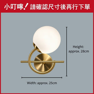 Cosima Nordic Brass Arc Wall Sconce, Frosted Spherical Glass Globe Lighting for Hallway Corridor Entryway - Product Image 2