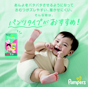 Pañales Pampers Baby Tape Talla L, 54 Unidades x 4 Paquetes, Hechos en Japón, Modelo 2025, Suaves como la Algodón, Desechables, Precio al por Mayor - Product Image 4