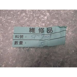 5โตเกียวอิเล็กตรอน TEL SP07008แผ่นหมายเลข17688-01, ก๊าซ-อุปกรณ์และชิ้นส่วนเซมิคอนดักเตอร์คุณภาพระดับโลกที่ได้รับความไว้วางใจ - Product Image 1