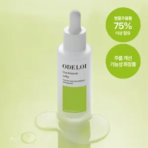 ODELOI Cica Ampoule Airy 50ml Suero para el cuidado de la piel de alta calidad - Product Image 1
