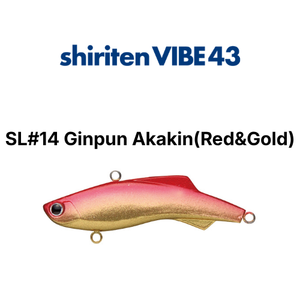 Leurre vibrant, shiriten VIBE - Product Image 5