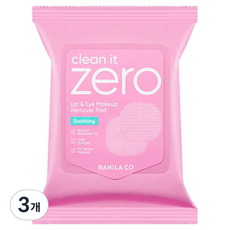 Vanillaco 30 dischetti struccanti morbidi, confezione da 3, Clean IT Zero Soothing Lip & Eye Remover, prezzo scontato - Product Image 1