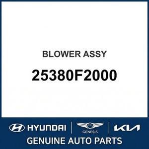 Moteurs et roues de soufflante de climatisation neufs pour Elantra 25380F2000 - Product Image 1