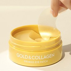 Maschere Occhi Rassodanti SNP Gold Collagen 60 Pezzi (2 Confezioni) Scontate - Maschere Occhi Setose con Peptidi in Scatola - Product Image 1