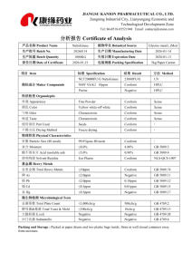 Extrait de <span class=keywords><strong>Natto</strong></span> en vrac de qualité GMP, 20000 FU/g, poudre de Nattokinase - Product Image 6