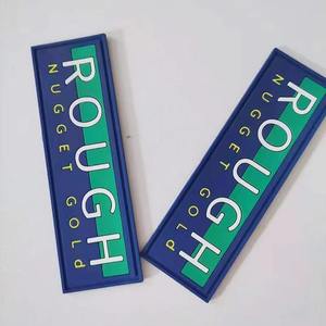 Custom 3D Embossed Rubber PVC <b>Sew</b>-<b>On</b> <b>Patches</b> with Nonwoven Felt Fabric for Clothing - Product Image 2
