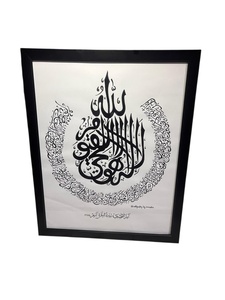 Art mural islamique peint à la main de qualité supérieure, calligraphie arabe décorative pour salon au meilleur prix - Product Image 2
