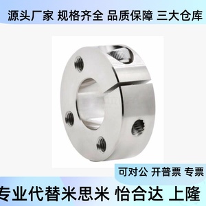 แหวนยึดโลหะสำหรับเชื่อมต่อเพลา รุ่น FAL01 02 06 51 52 56 D6 8 10 12 13 15 16 B8 10 12 15 - Product Image 1
