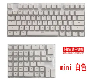 Pbt mini teclado de tiro duplo, adequado para 61/64/68/71/72/82/84/87 teclas
