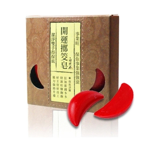 Savon porte-bonheur « Jiaobei » - Cadeau traditionnel taïwanais porte-bonheur, savon nettoyant et hydratant spirituel, souvenir culturel unique - Product Image 1