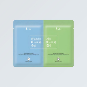 Set de cuidado de la piel coreano Prreti Dual Mask 2 hojas 1 set Hidratante y Calmante Hecho en Corea Ácido Hialurónico Blanco - Product Image 6