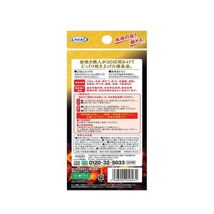 Tosa Golden Binchotan, producto hecho en Japón, venta al por mayor, para uso no combustible, varillas de carbón para purificación de agua. - Product Image 2