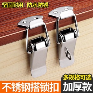 Stainless Steel Hook And Loop Fastener 304 Wooden Box Safety Lock Metal Toolbox <b>Spring</b> <b>Clip</b> Fixing - Product Image 2