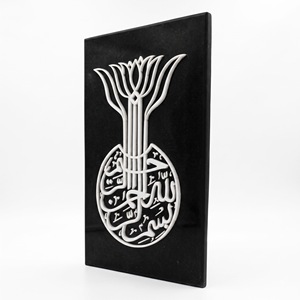 Reliefs en pierre, calligraphie arabe islamique, design 3D arabe, à fixer au mur - Product Image 2