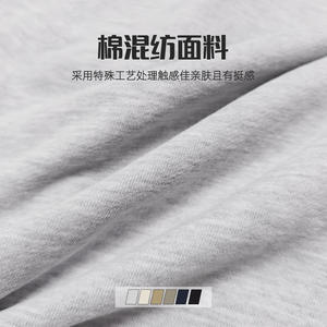 Pantalon décontracté pour homme – Nouveau style, design optimal, coton et polyester de haute qualité, couleur unie, taille élastique, style streetwear en toile - Product Image 3