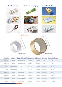 Ruban de cerclage thermofusible W22mm 115µm en rouleau, papier kraft blanc/polypropylène, longueur 150m, pour machine à cerclage de boissons/épicerie/cadeaux - Product Image 4