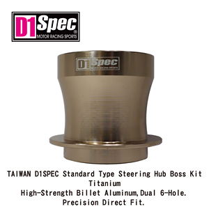 ไต้หวัน D1SPEC แบบมาตรฐานชุดหัวหน้าพวงมาลัย-ไทเทเนียมอลูมิเนียมแท่งความแข็งแรงสูง, 6หลุมคู่ความแม่นยำพอดีโดยตรง - Product Image 1