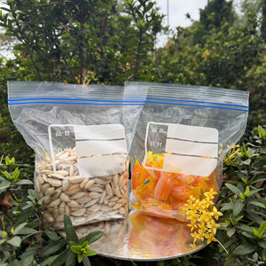 Bolsas con doble cremallera y diseños impresos, fáciles de usar, se pueden utilizar para escribir fechas, cierres de cremallera seguros, reutilizables muchas veces. - Product Image 1