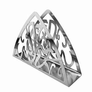 Support de serviettes en métal noir moderne avec calligraphie arabe Bismillah pour table à manger, décoration élégante pour la maison islamique, cuisine, en promotion - Product Image 1