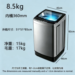 8.5kg Automatic <b>Top</b> <b>Load</b> All-In-One Washer/Dryer Energy-Saving Class English Interface Single Tub Electric - Product Image 1