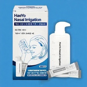 Kit de Irrigación Nasal Renovado para Uso Doméstico, para un Lavado Nasal Eficaz y Alivio de Alergias, Limpiador Nasal Salino, Dispositivo de Cuidado ORL OEM - Product Image 2