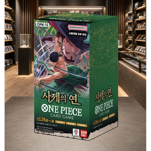 [OPK-12] Legacy of The Master Korean Booster Pack Box per acquirenti all'ingrosso - Product Image 4