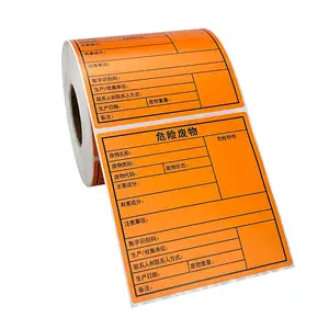 Customized Packaging Waterproof Self-Adhesive Printing removable color coding synthetic labels58mm*30mm