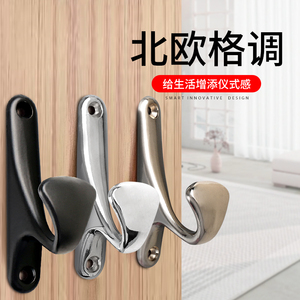 Gancho Individual para Ropa, para Entrada, Baño, Cocina, Puerta Trasera o Armario Frontal, Ganchos para Ropa Montados en la Pared - Product Image 1