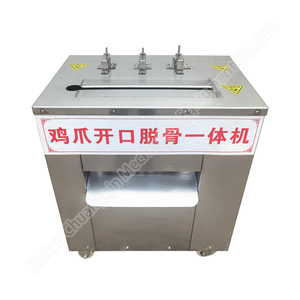 Chicken <b>Meat</b> Bone Separator Chicken Claw Debone Deboning Machine Chicken Claw Deboning Machine - Product Image 1