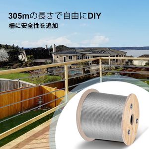 Cavo in Acciaio Inossidabile Marino T316 3/16''x 1000ft per Ringhiere, Cavo Aeronautico Intrecciato 1x19 Fili per Costruzioni - Product Image 2