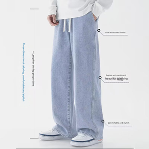 OEM Factory Custom <b>Men</b> Japanese Retro <b>Elastic</b> <b>Waist</b> Casual Straight <b>Jeans</b> Summer New Style Trendy Wide Leg Trousers Youth Pants - Product Image 6